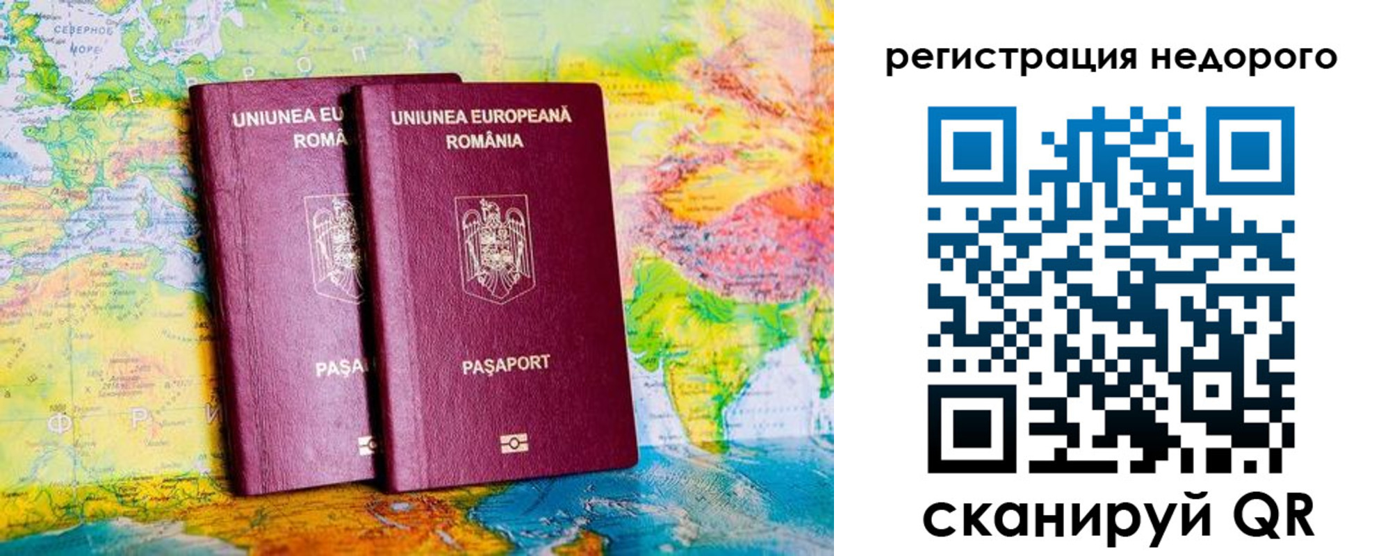 прописка в квартире в Кашире